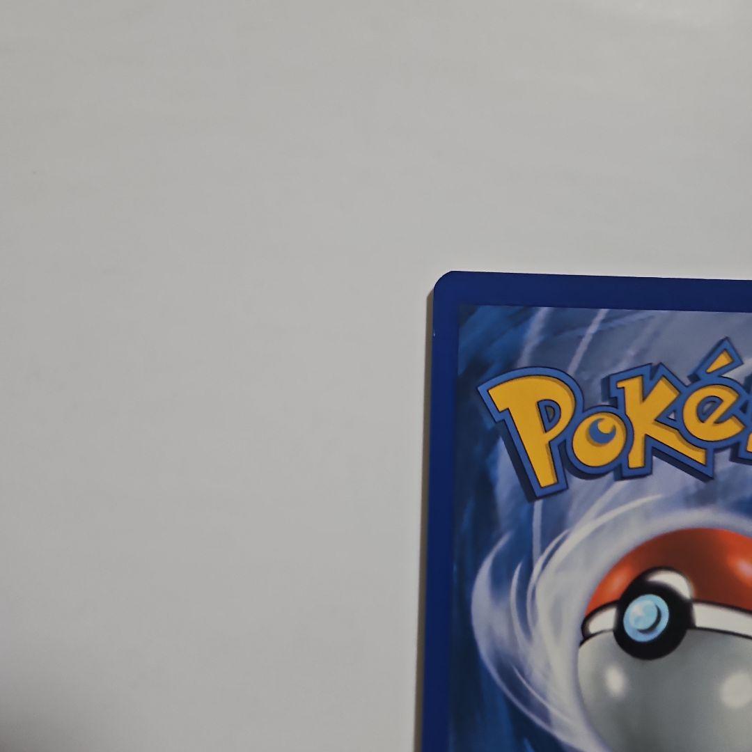 ポケモンカード 海外限定加工 レジェンド 基本雷エネルギー デンリュウ 英語