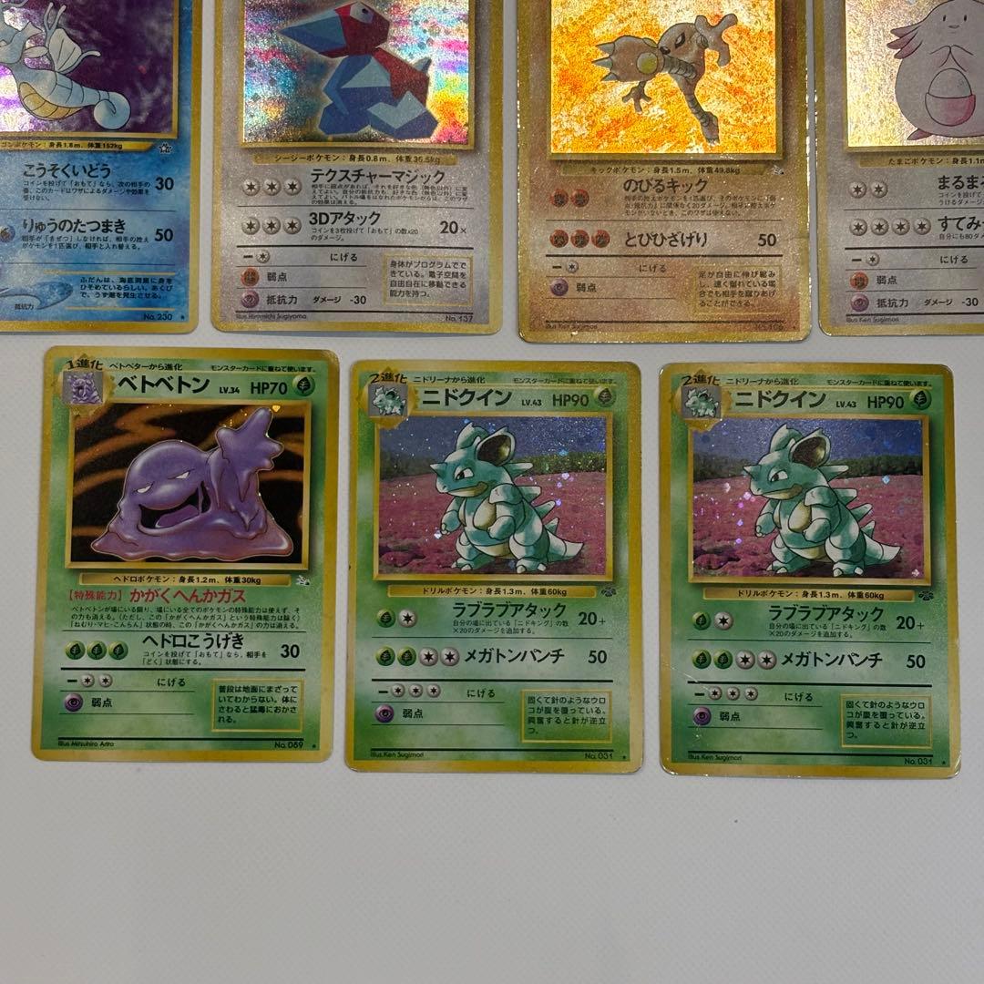 【早い者勝ち】ポケモンカード 旧裏27枚セット　ブイズ•ミュウツーあり