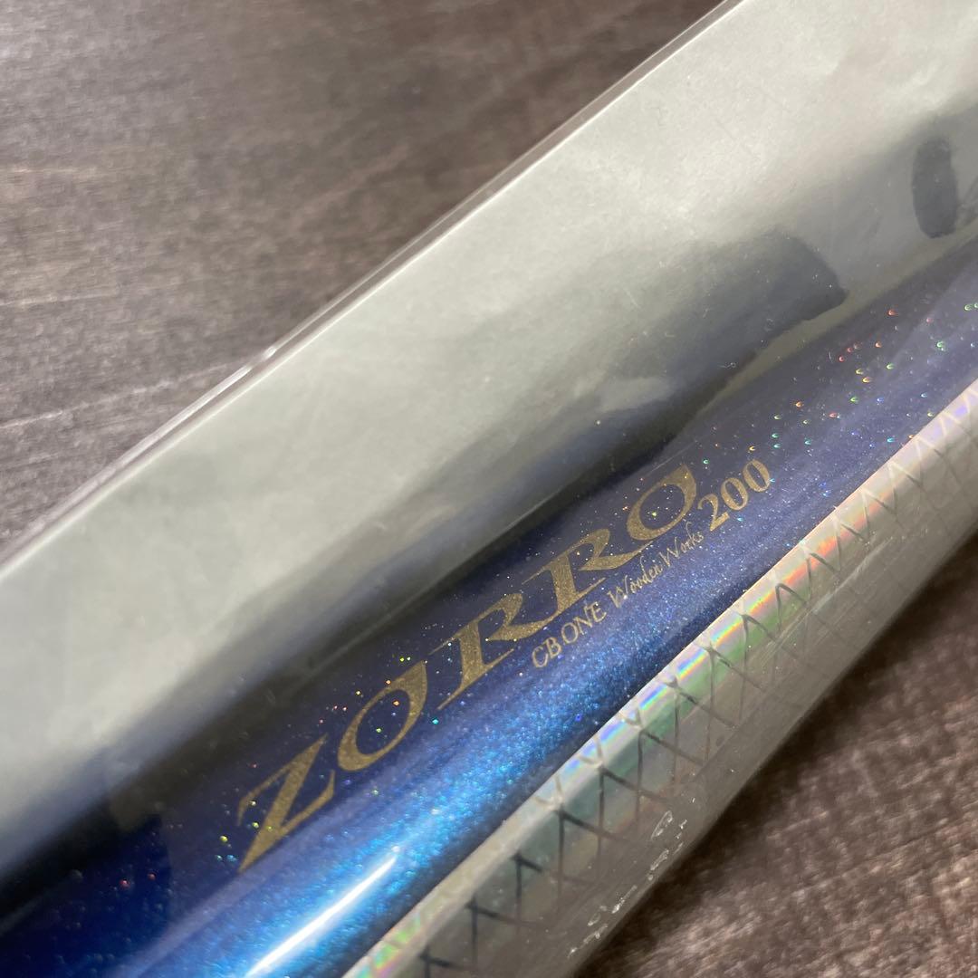 ゾロ 200 CBONE H451