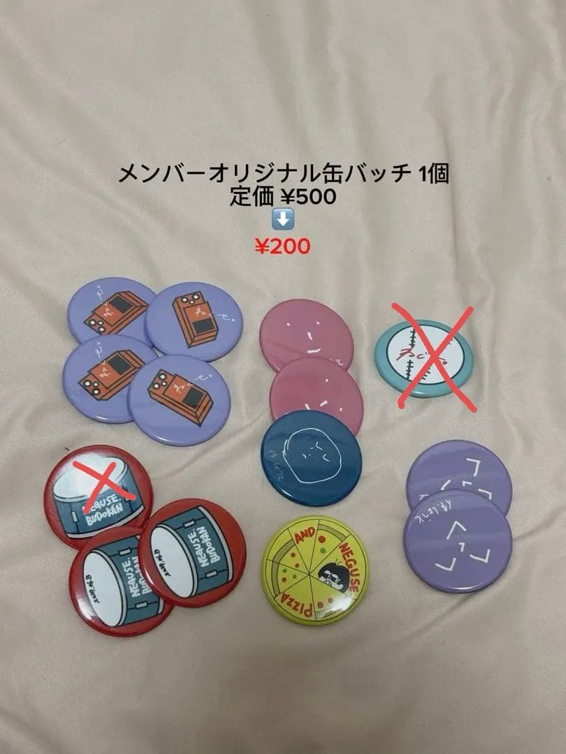 ねぐせ。グッズ ¥200〜‼️ セット売り・バラ売り可能