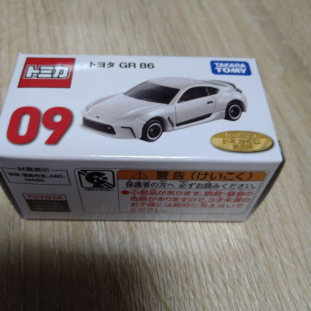 トミカくじ第3弾　 5台セット