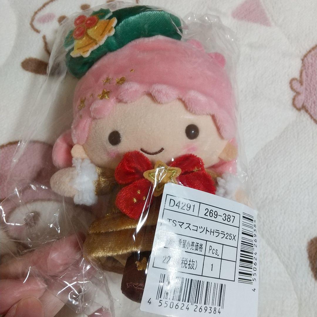 リトルツインスターズ クリスマスマスコットホルダー&ブーツマスコットセット