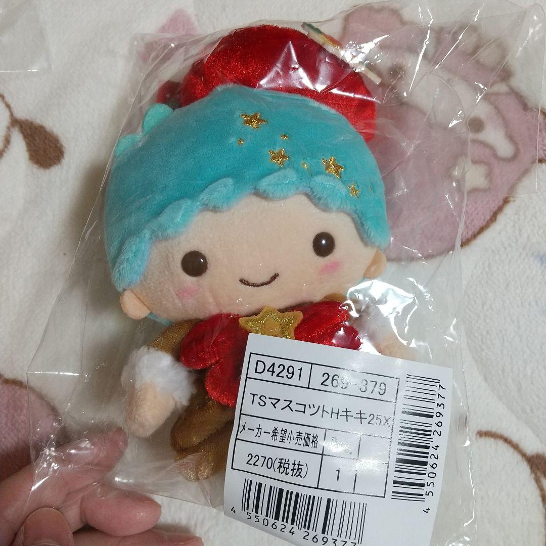 リトルツインスターズ クリスマスマスコットホルダー&ブーツマスコットセット