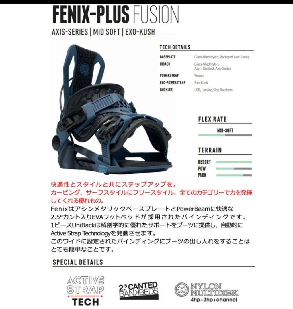平野歩夢シグネチャー2015年モデルとリアエントリービンディングNITROブーツ
