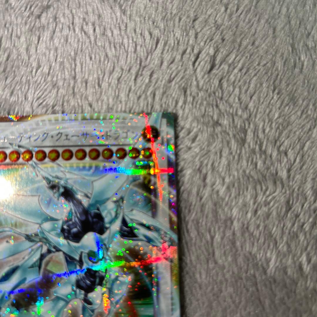 シューティングクェーサードラゴン
