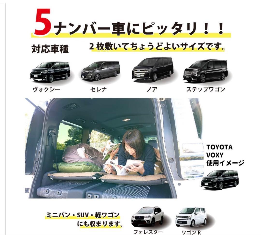 インフレーターマット　8cm bears rock