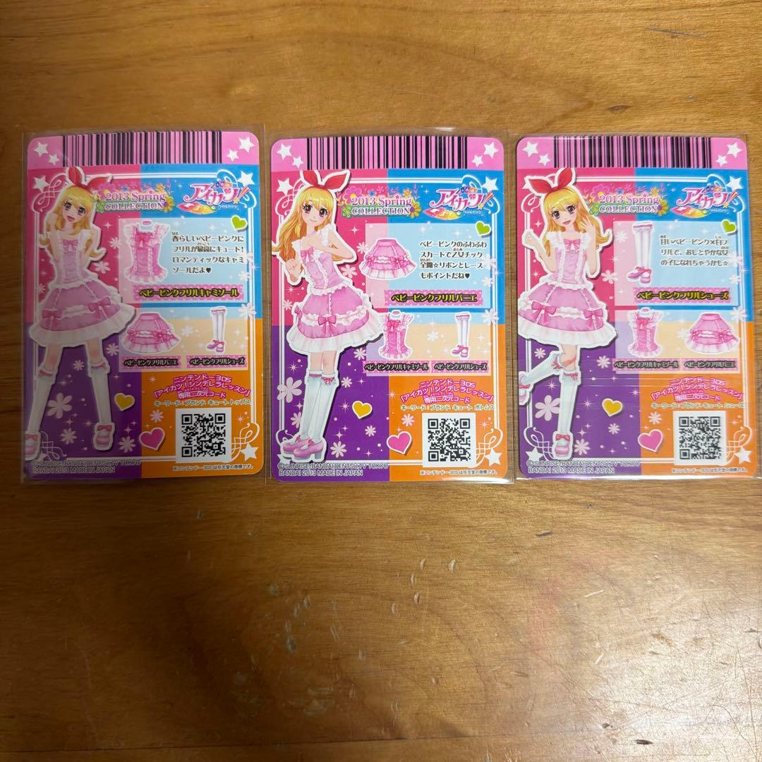 ベビーピンクフリルコーデ　３点セット　いちごちゃん