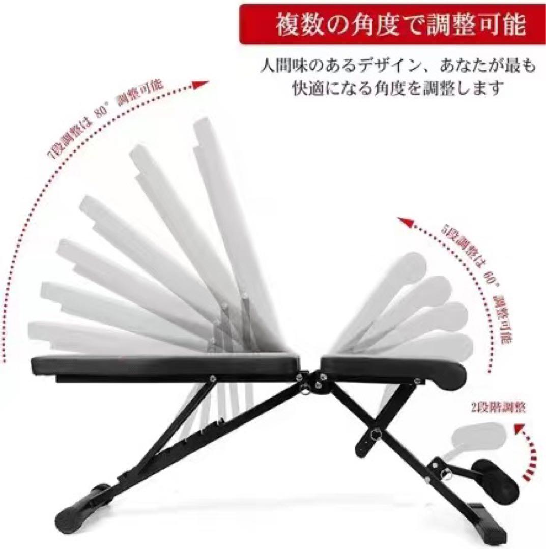 調整式トレーニングベンチ 227kg耐荷重