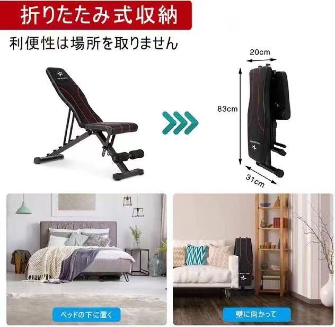 調整式トレーニングベンチ 227kg耐荷重