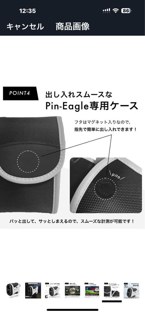 Pin-Eagle 距離ゴルフ距離計 距離計 計測器 距離計測器 レーザー