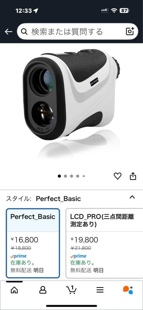 Pin-Eagle 距離ゴルフ距離計 距離計 計測器 距離計測器 レーザー