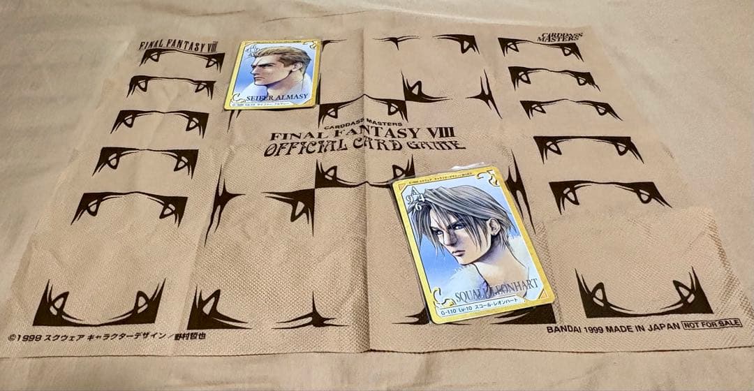 ファイナルファンタジーVIII カードダスマスターズ 全182種コンプリート