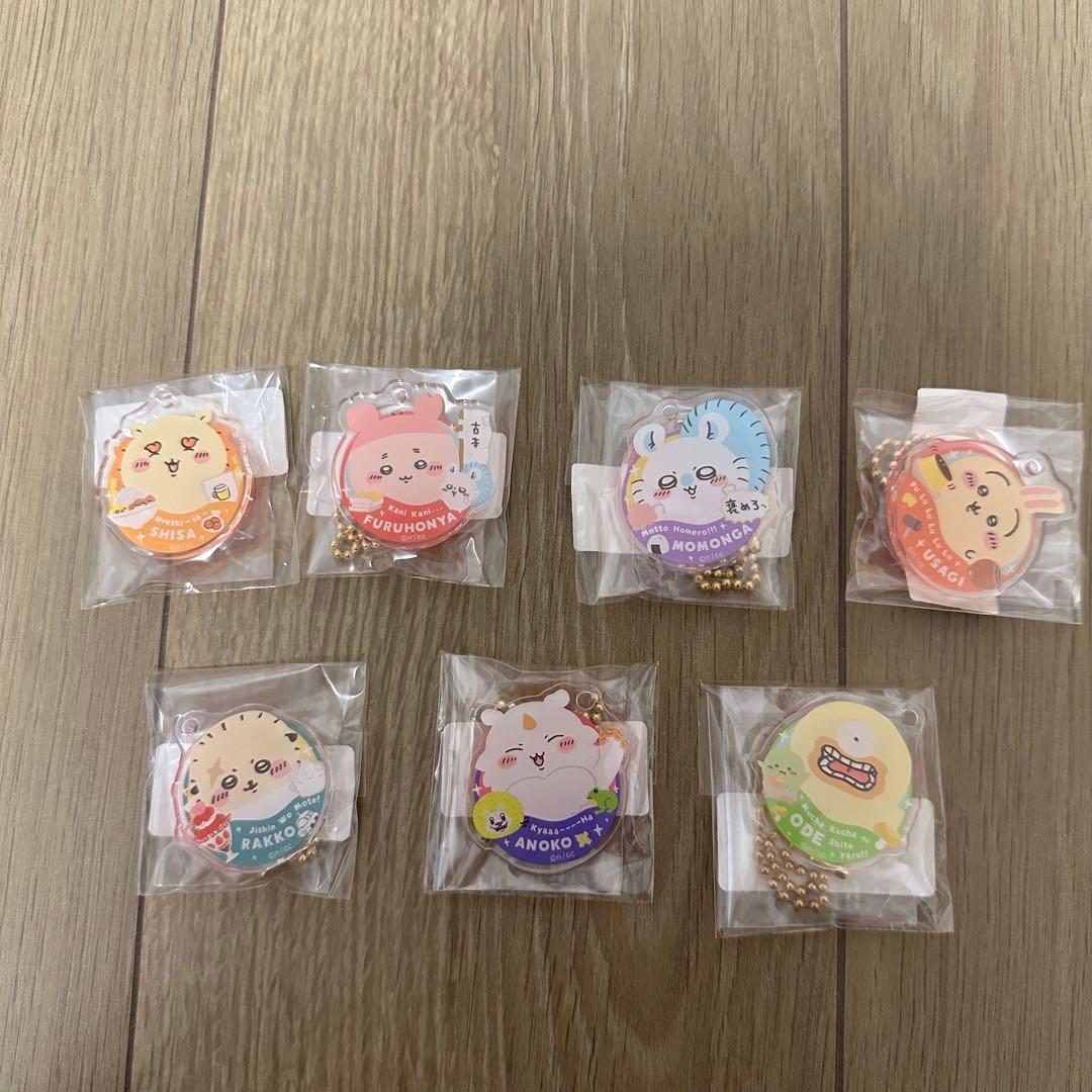 ちいかわ　飾れるアクリルキーホルダー