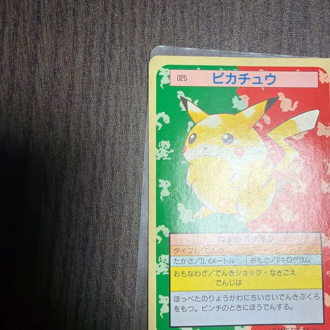 トップサン　まとめ売り