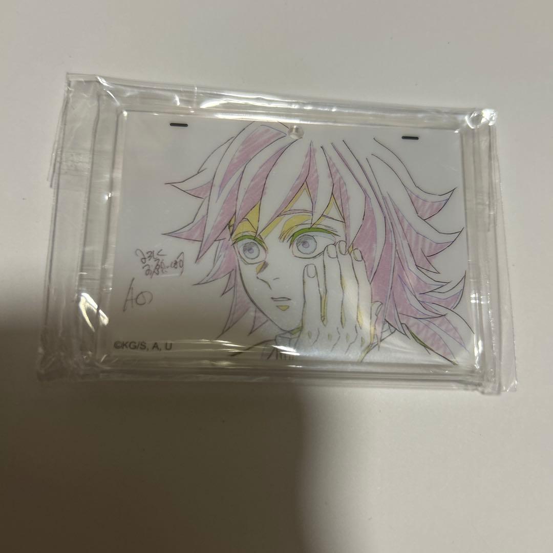 鬼滅の刃　ufotable dining アクリルキーホルダー