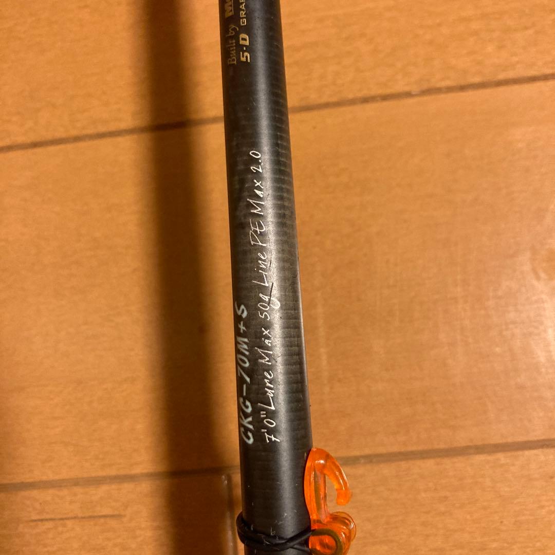 メガバス　空海ガルフCKG-70M +S
