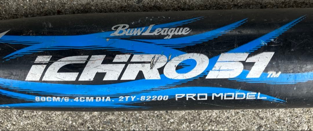 イチローモデル　少年軟式野球バットMizuno ichiro51