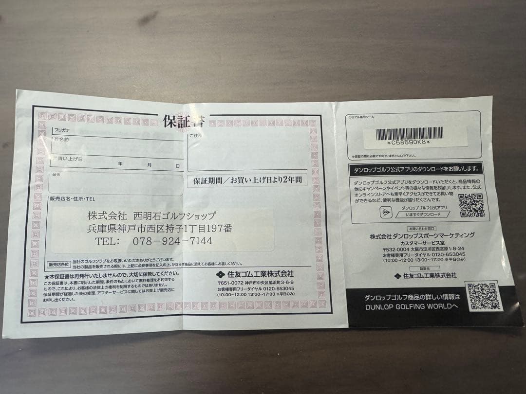 スリクソン ZXi7 アイアン6本　MODUS3 TOUR 105