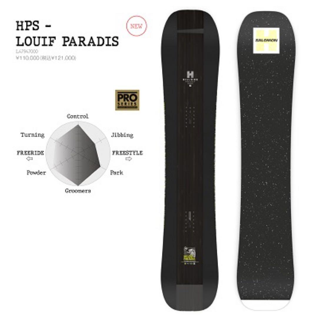 25/26’ SALOMON HPS- LOUIF PARADIS 156 新品