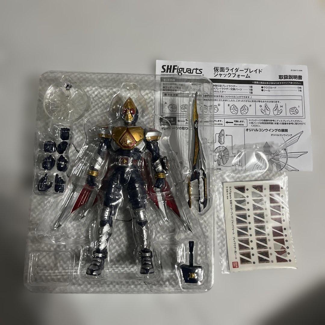 S.H フィギュア　仮面ライダーブレイド　ギャレン
