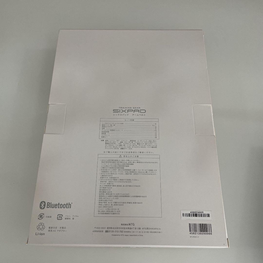 新品未開封　MTG エムティージー シックスパッド アームベルト EMS