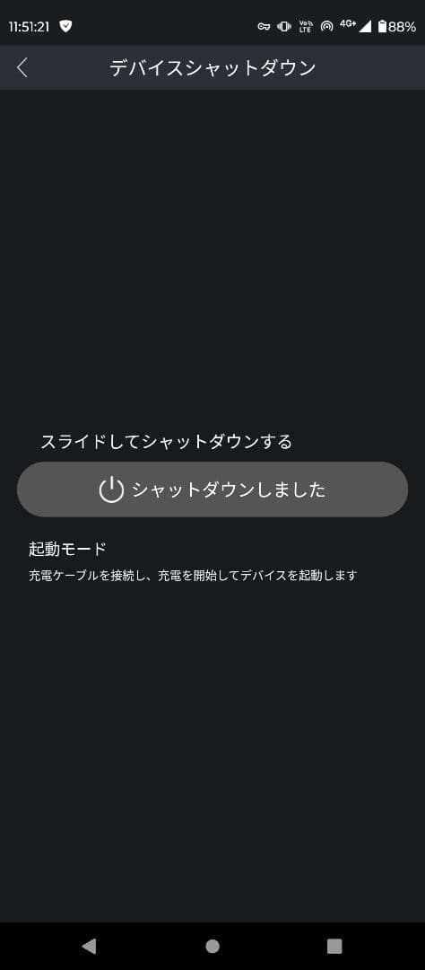 wheeltop EDS TX-RA7100 油圧DISCブレーキ用電動コンポ