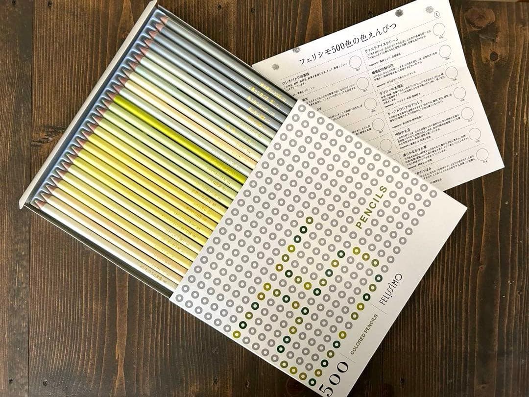 FELISSIMOフェリシモ 色鉛筆 25色入 8セット未使用品