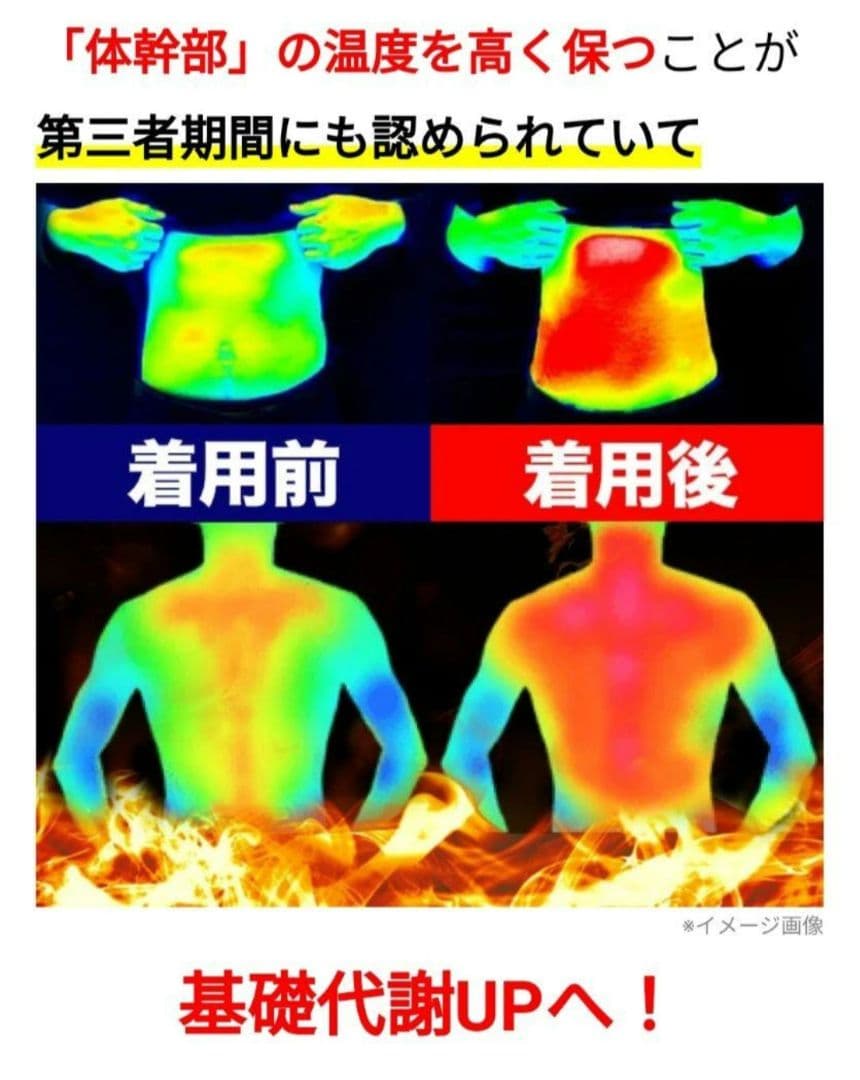 サウナシャツXL×2枚