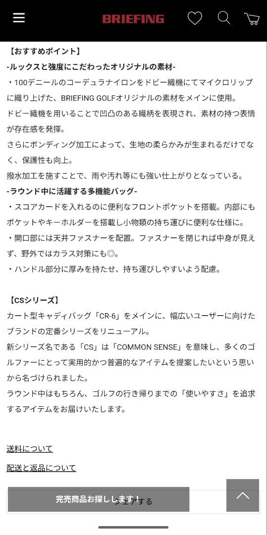 BRIEFING 多機能グレーバッグ　CART TOTE