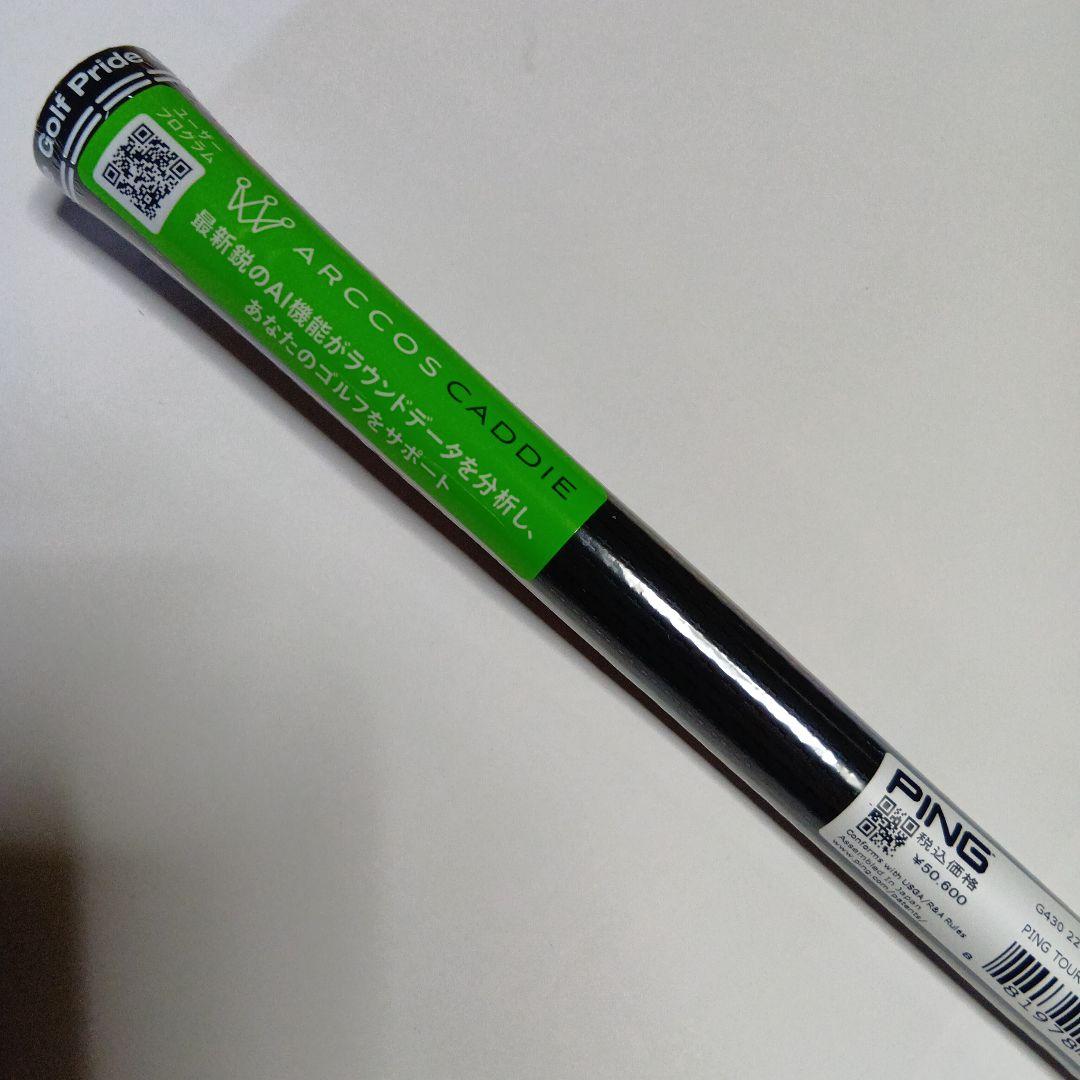 新品　PING TOUR 2.0 CHROME 85S 4U 39.75