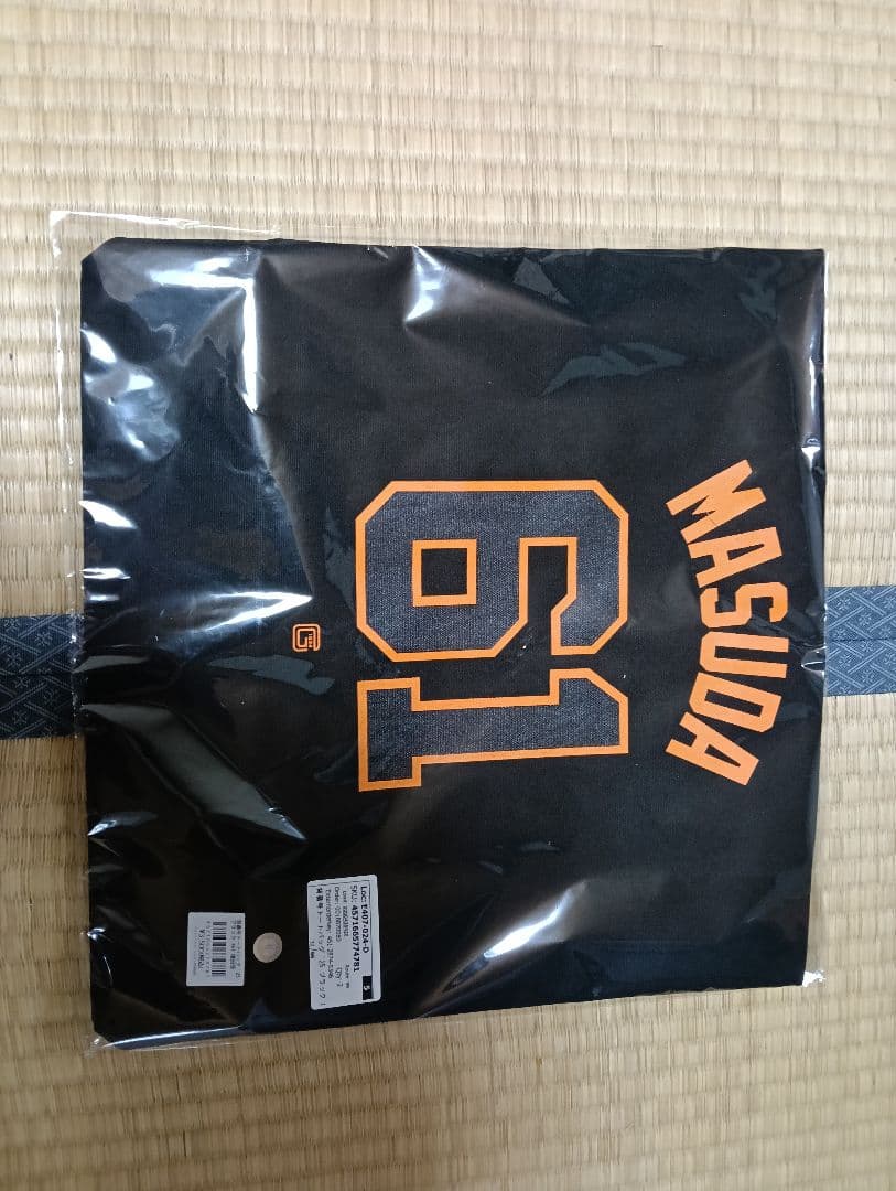 読売ジャイアンツ　巨人　増田陸　ブラックトートバック　新品未開封品 応援グッズ