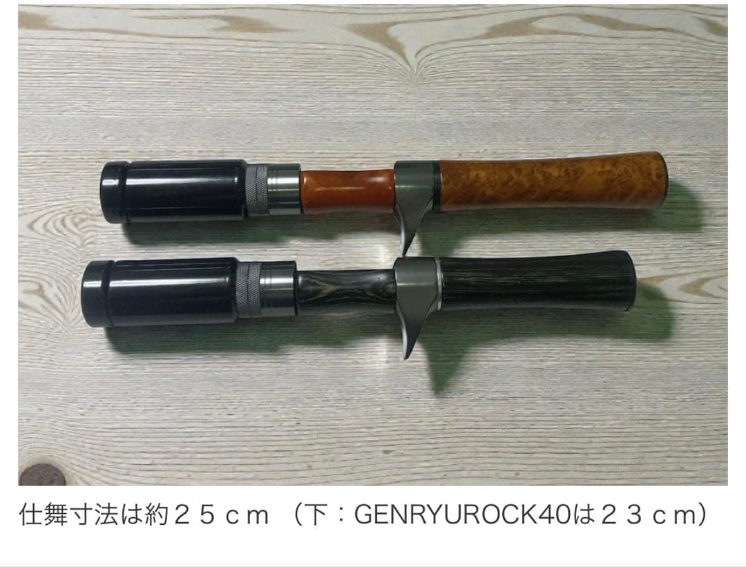 値下げ。元気商會　GENRYUROCK48 元流ロック