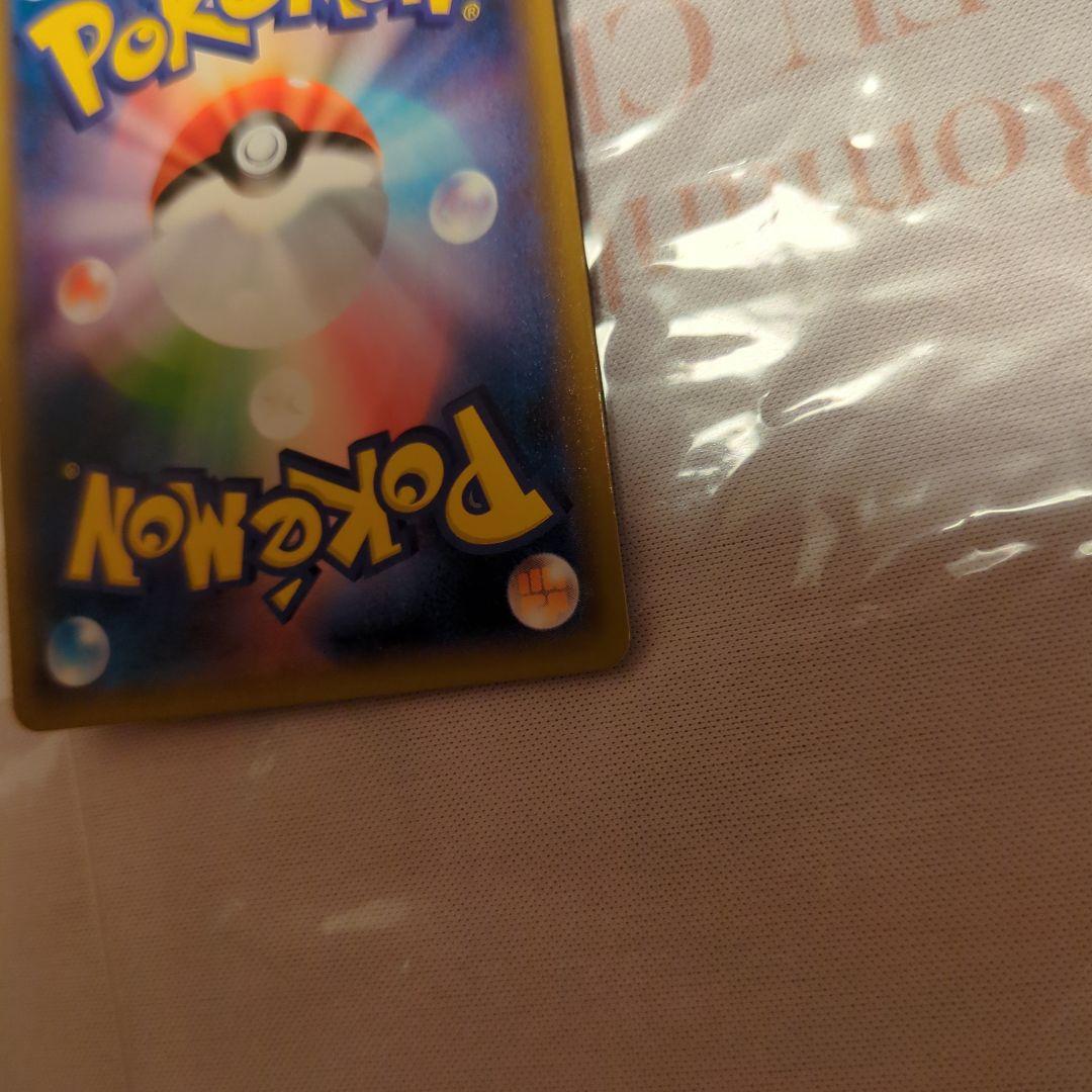 ヨコハマのピカチュウ　ポケモンカード　プロモカード