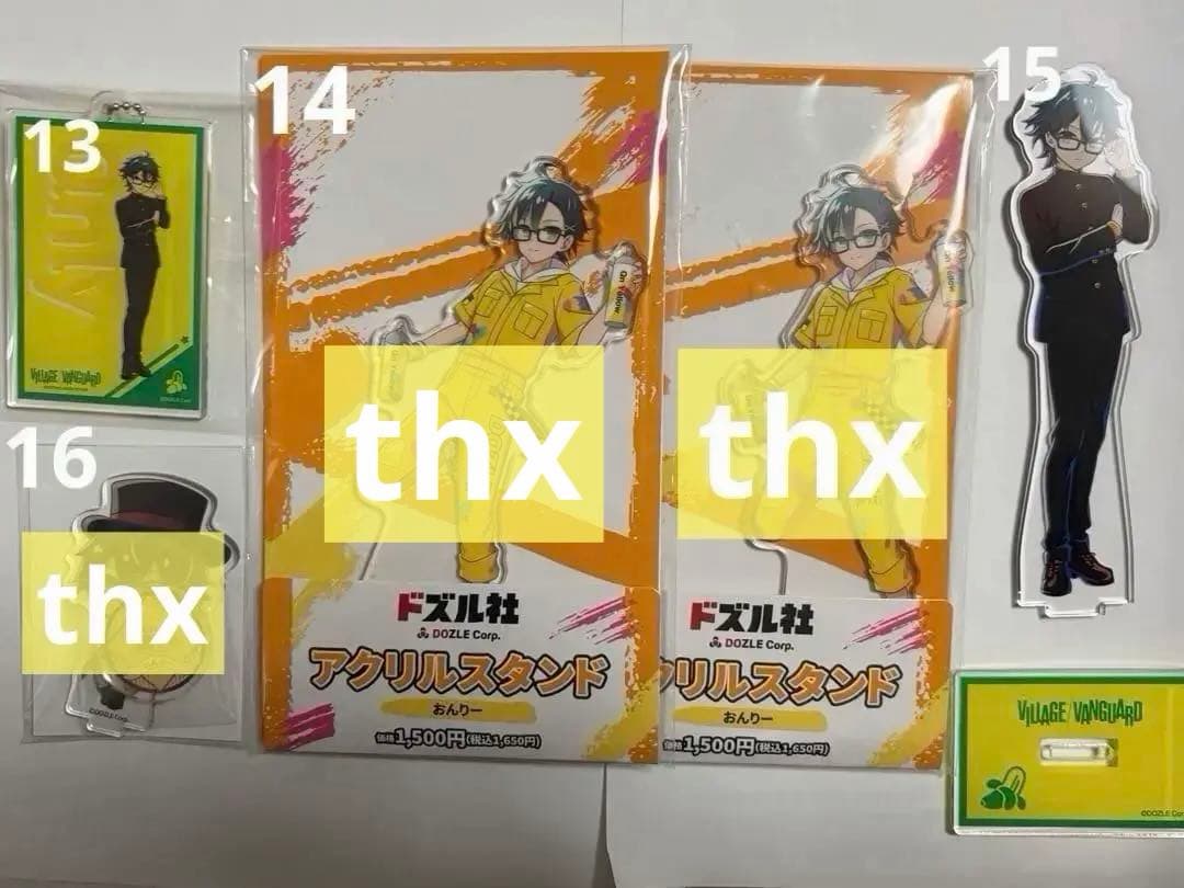 ドズル社　まとめ売り　バラ売りOK