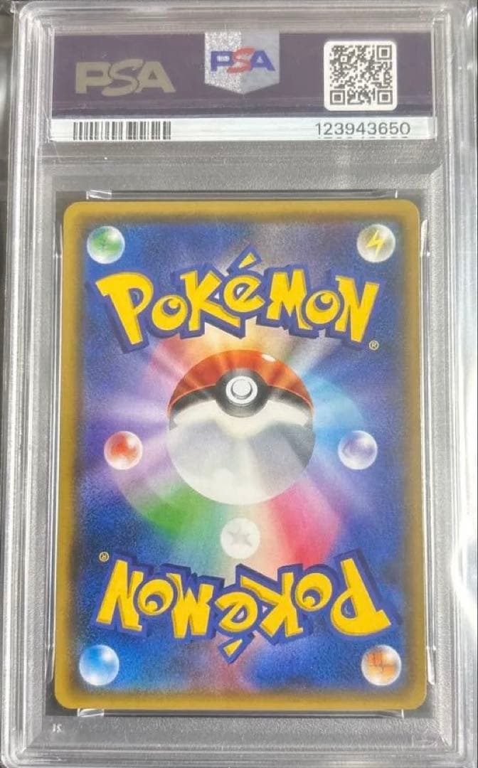 PSA10 ルギアGX RR SM8 超爆インパクト 072/095