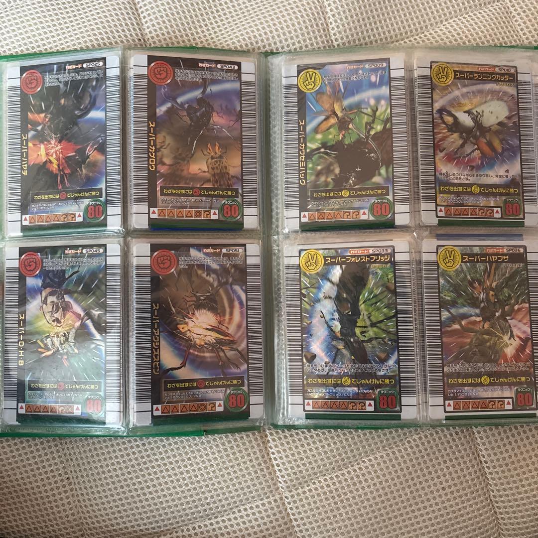 トレーディングカード コレクション　ムシキング