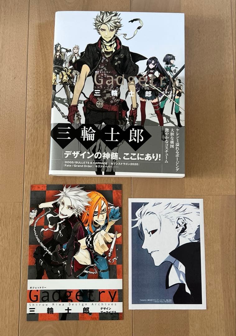 三輪士郎 1998年 初オフセット本 LOOP 画集 ペーパー 他 非売品多数