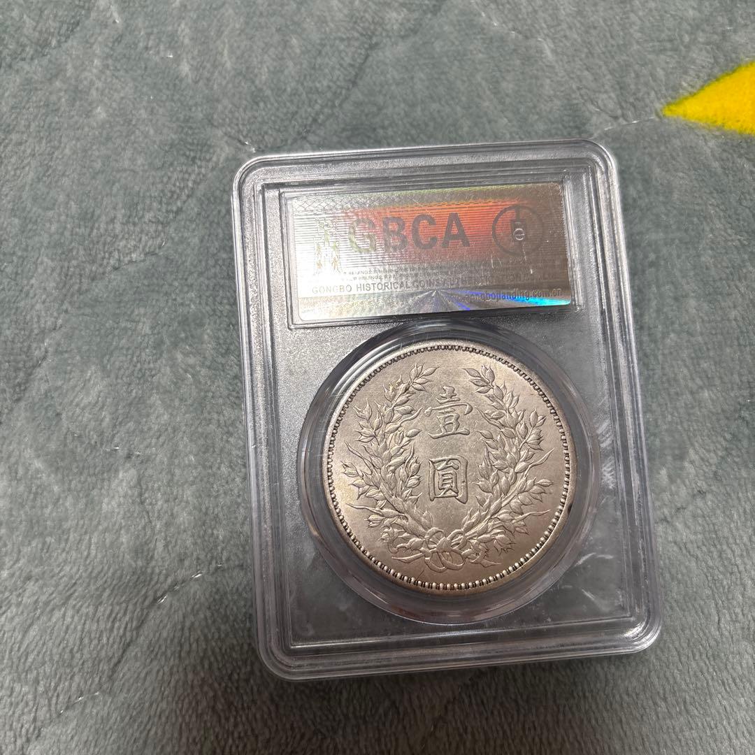 中国 硬貨