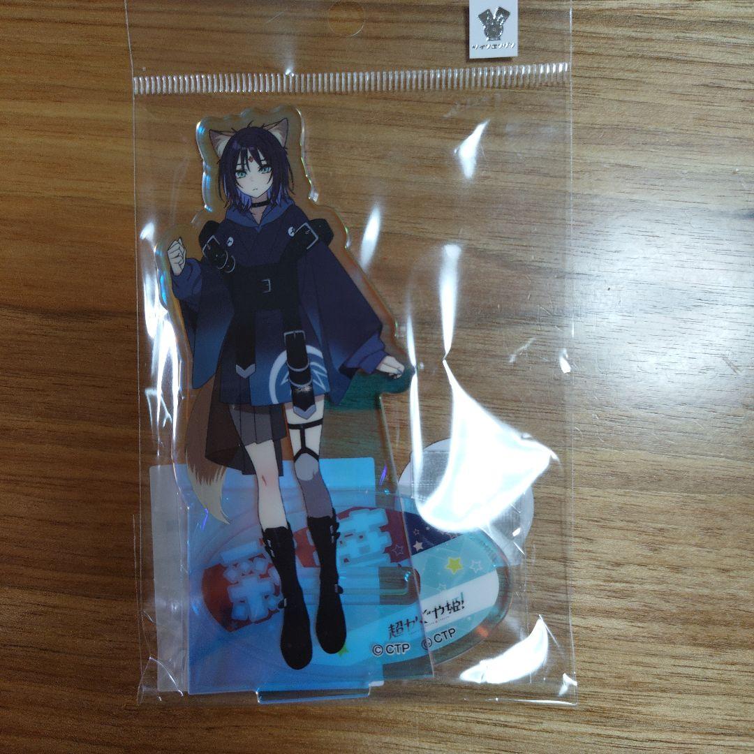 超かぐや姫！ オーロラ アクリルスタンド かぐや 酒寄彩葉 月見ヤチヨ アクスタ