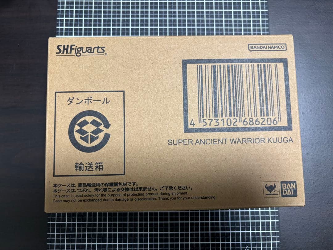 【新品未開封】超古代戦士クウガ(超クウガ展: S.H.Figuarts)