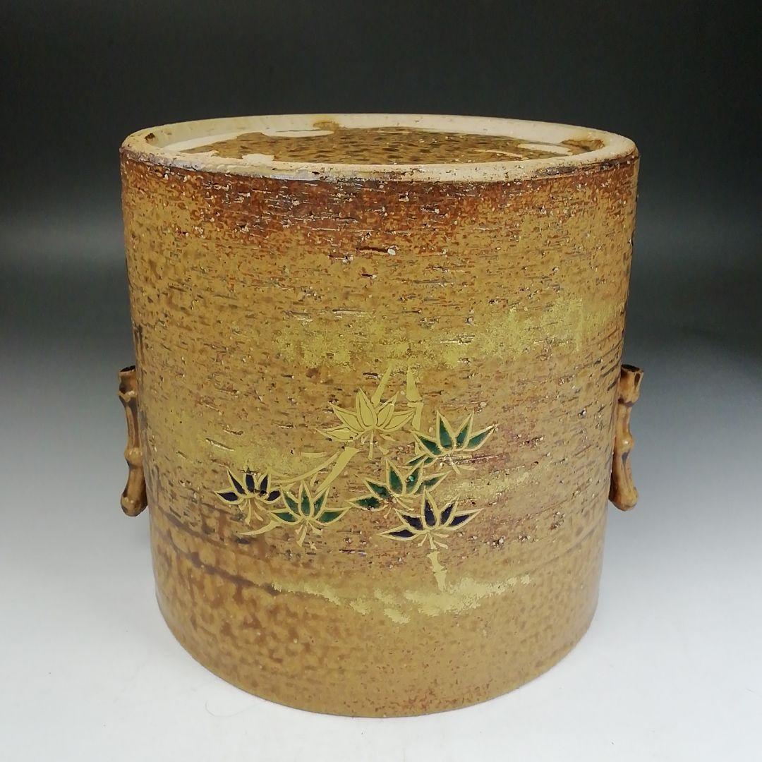 Ｗ１５３　水指　『籠目　竹図』『隆鳳(田中隆一) 作』　共箱　茶道具