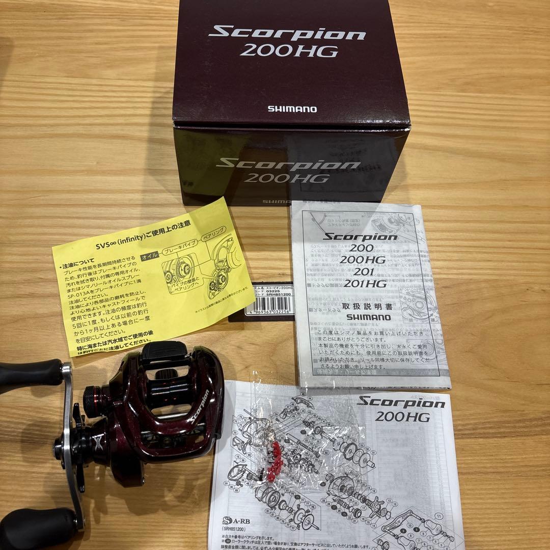 リール Shimano Scorpion 200HG