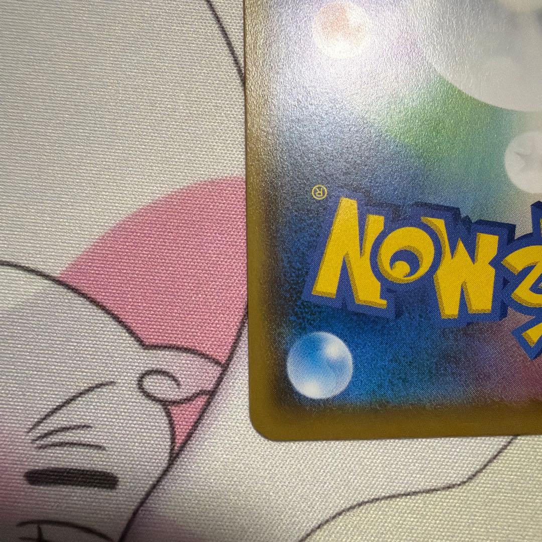 モクロー PROMO SM-Pプロモカード 290/SM-P