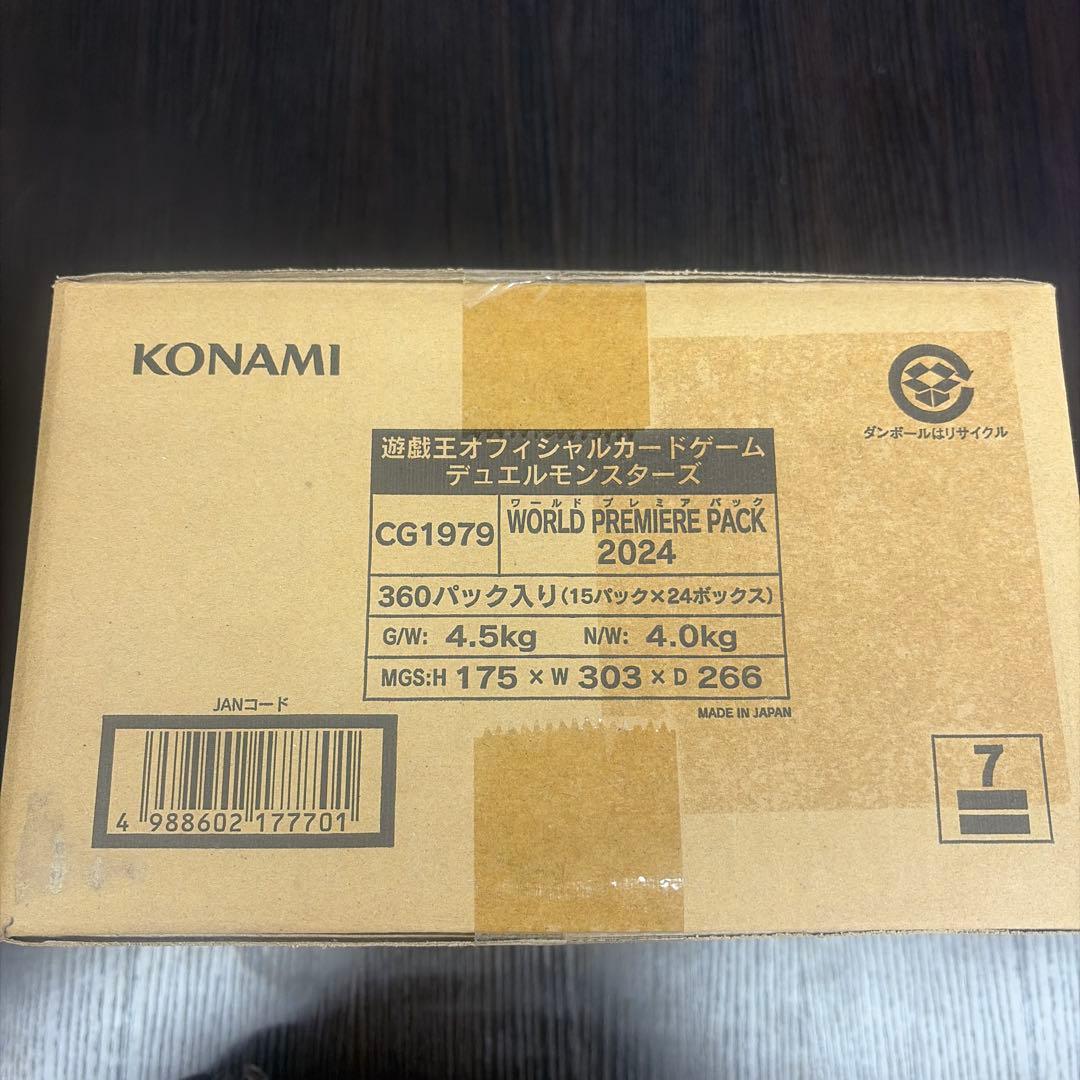 遊戯王OCG WORLD PREMIERE PACK 2024 未開封カートン