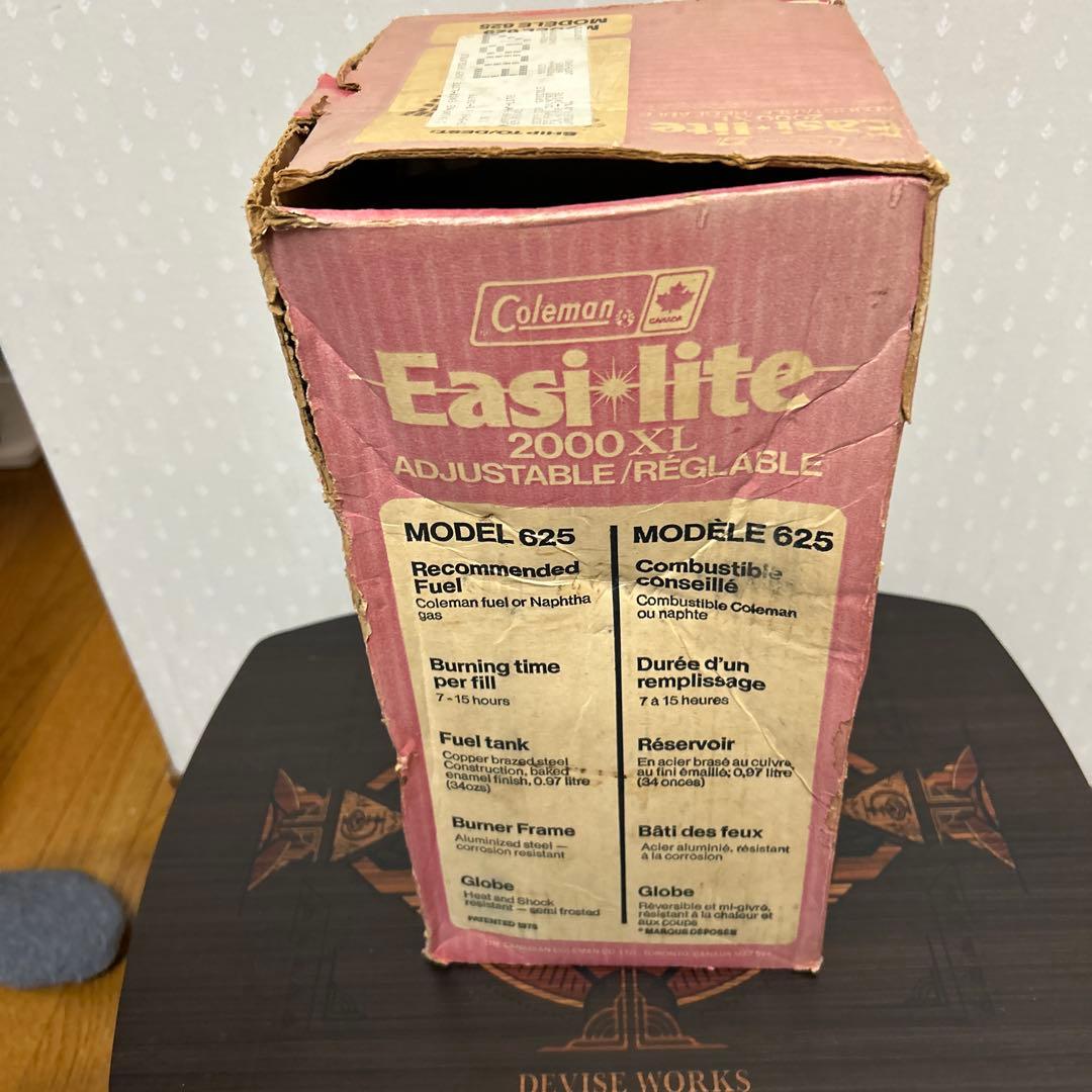 コールマンEasi liteモデル625ランタン