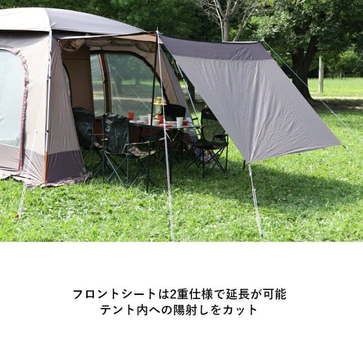 【洋一】テントファクトリー AOBA450R 大型スクリーンタープ テント