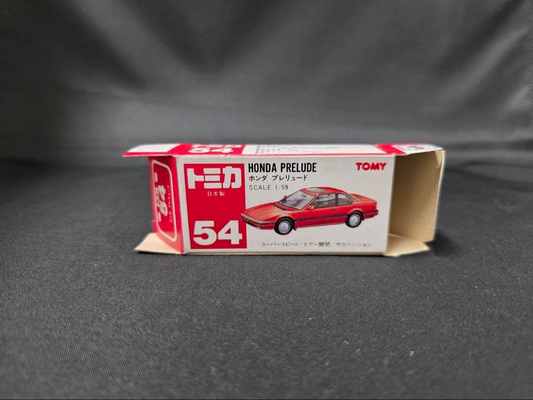 トミカ赤箱54ホンダプレリュード(日本製)