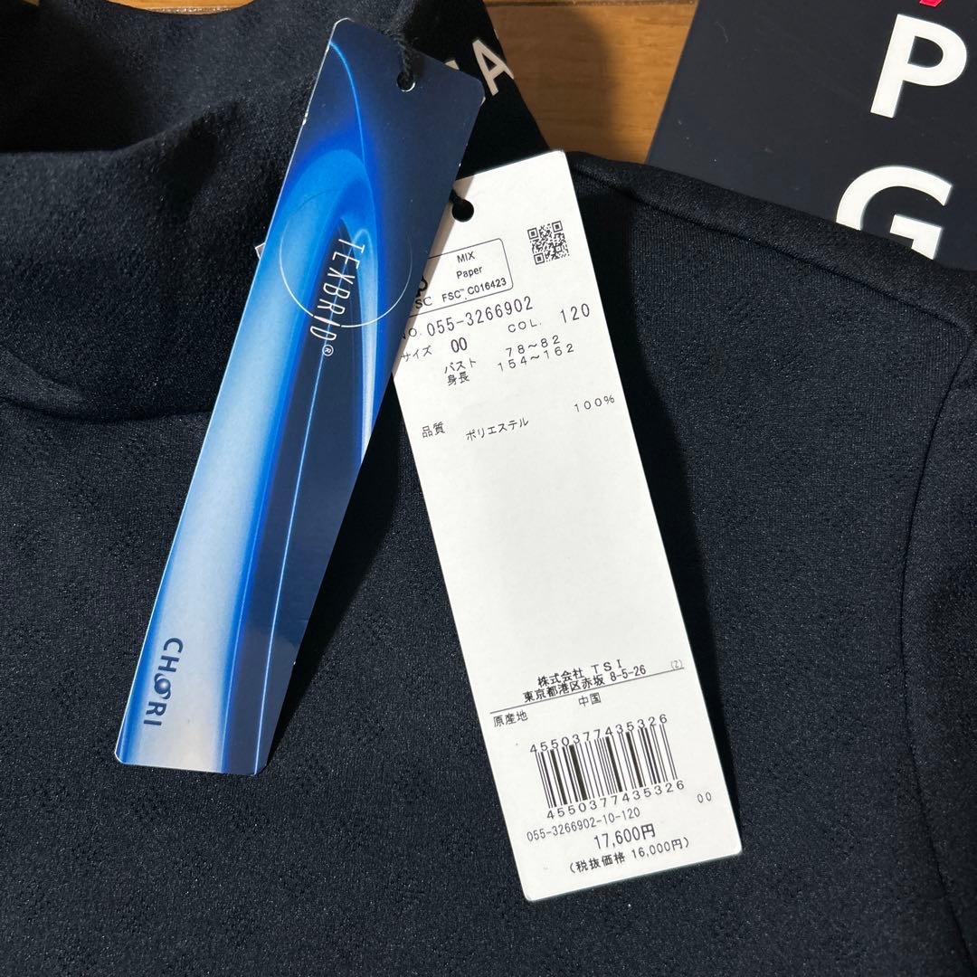 新品パーリーゲイツ　モックネックシャツ