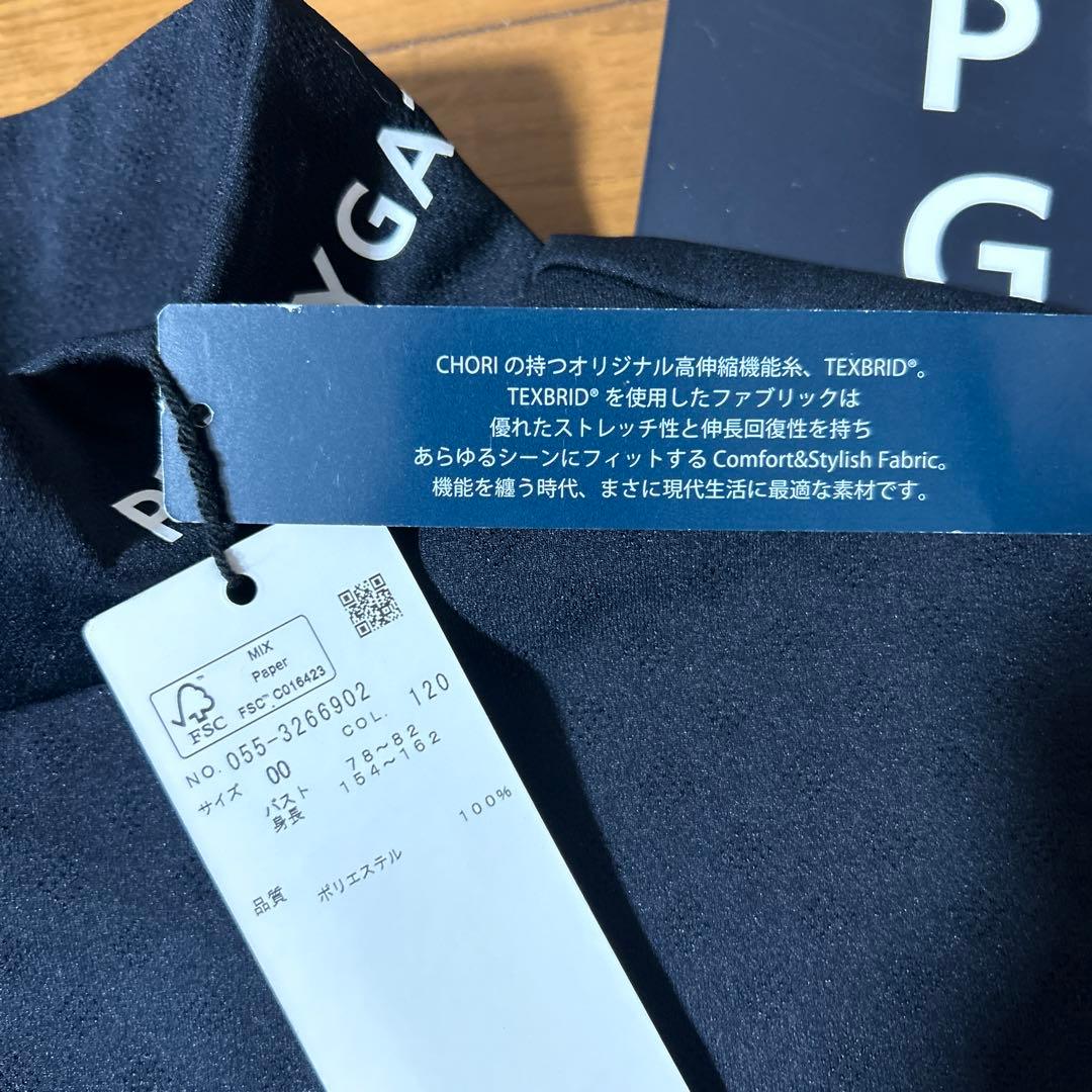 新品パーリーゲイツ　モックネックシャツ