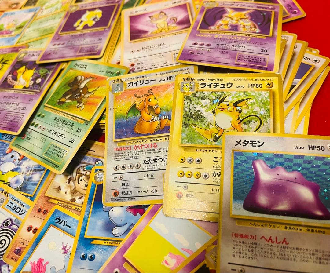 ポケカ　旧裏　ピカチュウ　カイリュー　ライチュウ　キラ7枚　計300枚以上